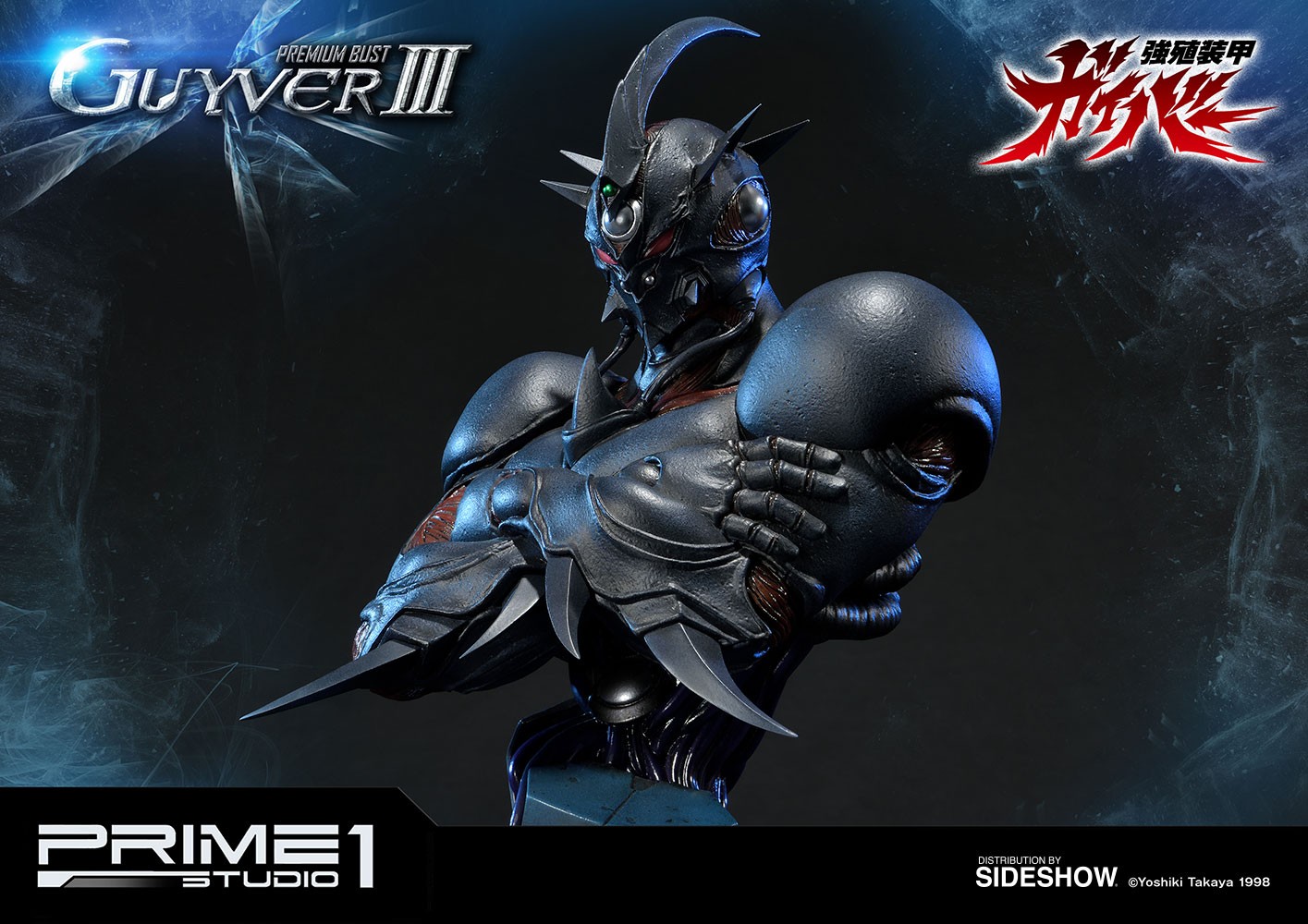 Guyver: The Bioboosted Armor Guyver III Bust  (Prototype Shown) View 15