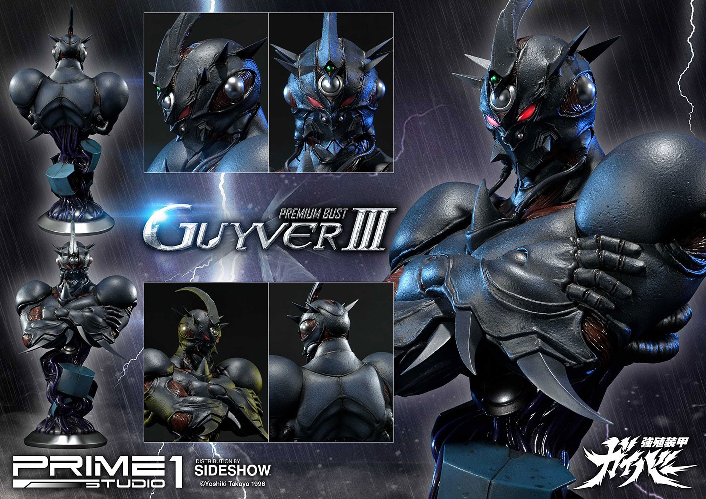 Guyver: The Bioboosted Armor Guyver III Bust  (Prototype Shown) View 17