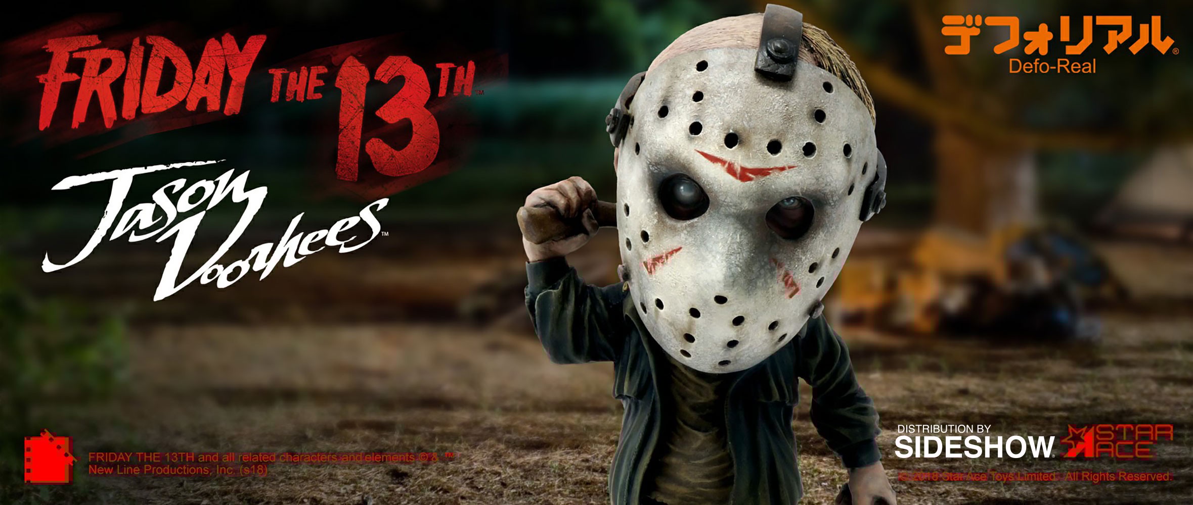 SIDESHOW Friday the 13th Jason ジェイソン friday-the-13th-jason-voorhees