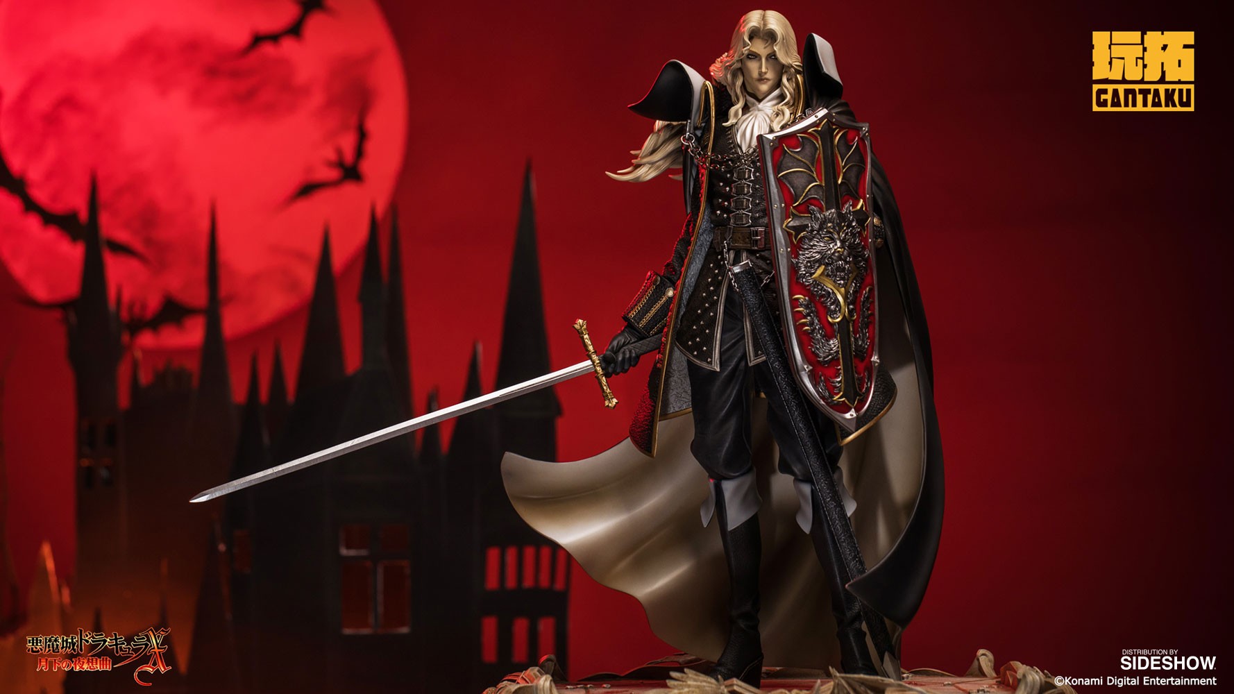 Alucard