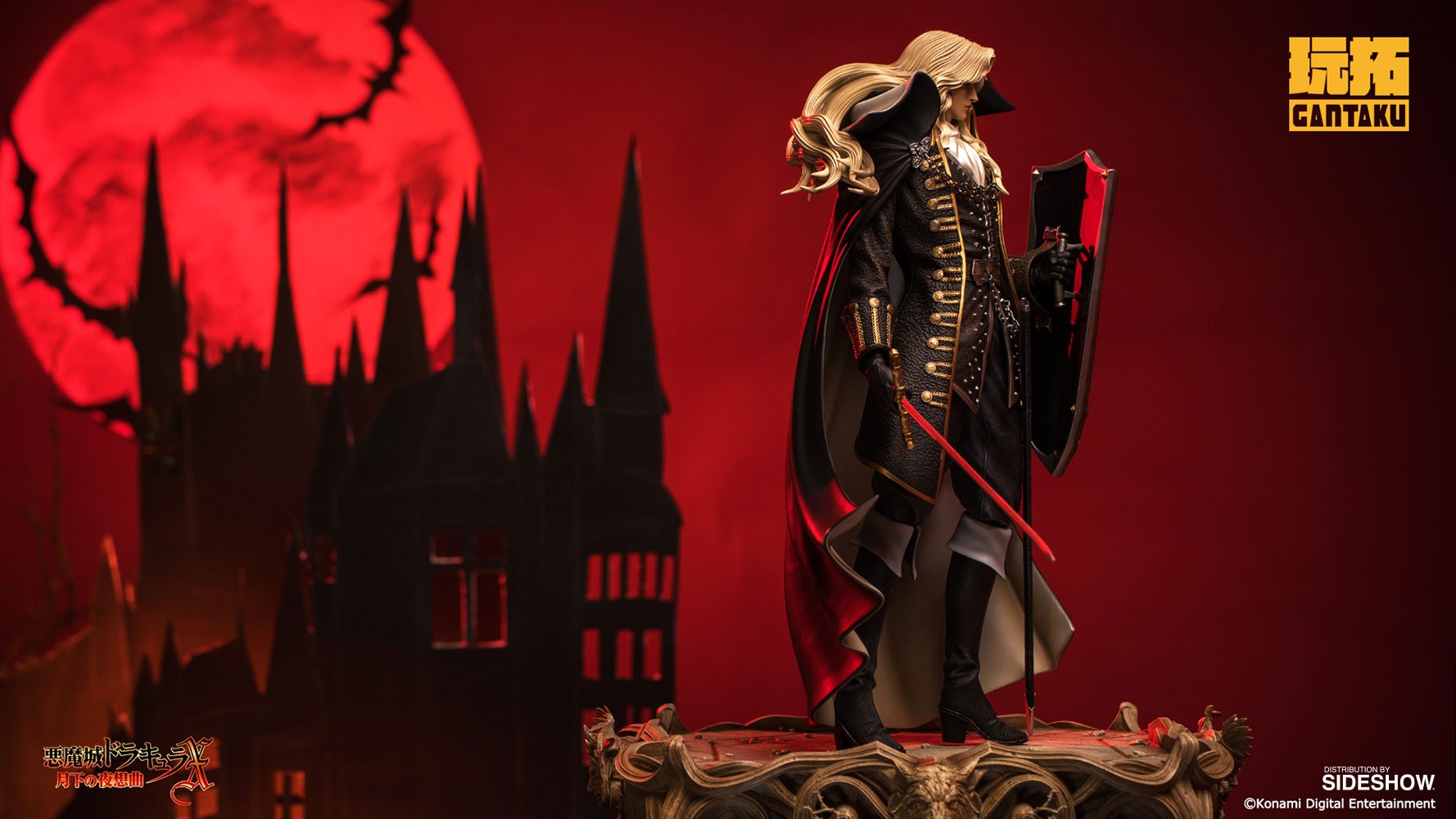 Alucard