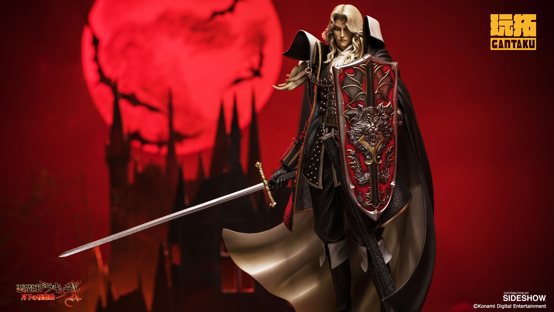 Alucard