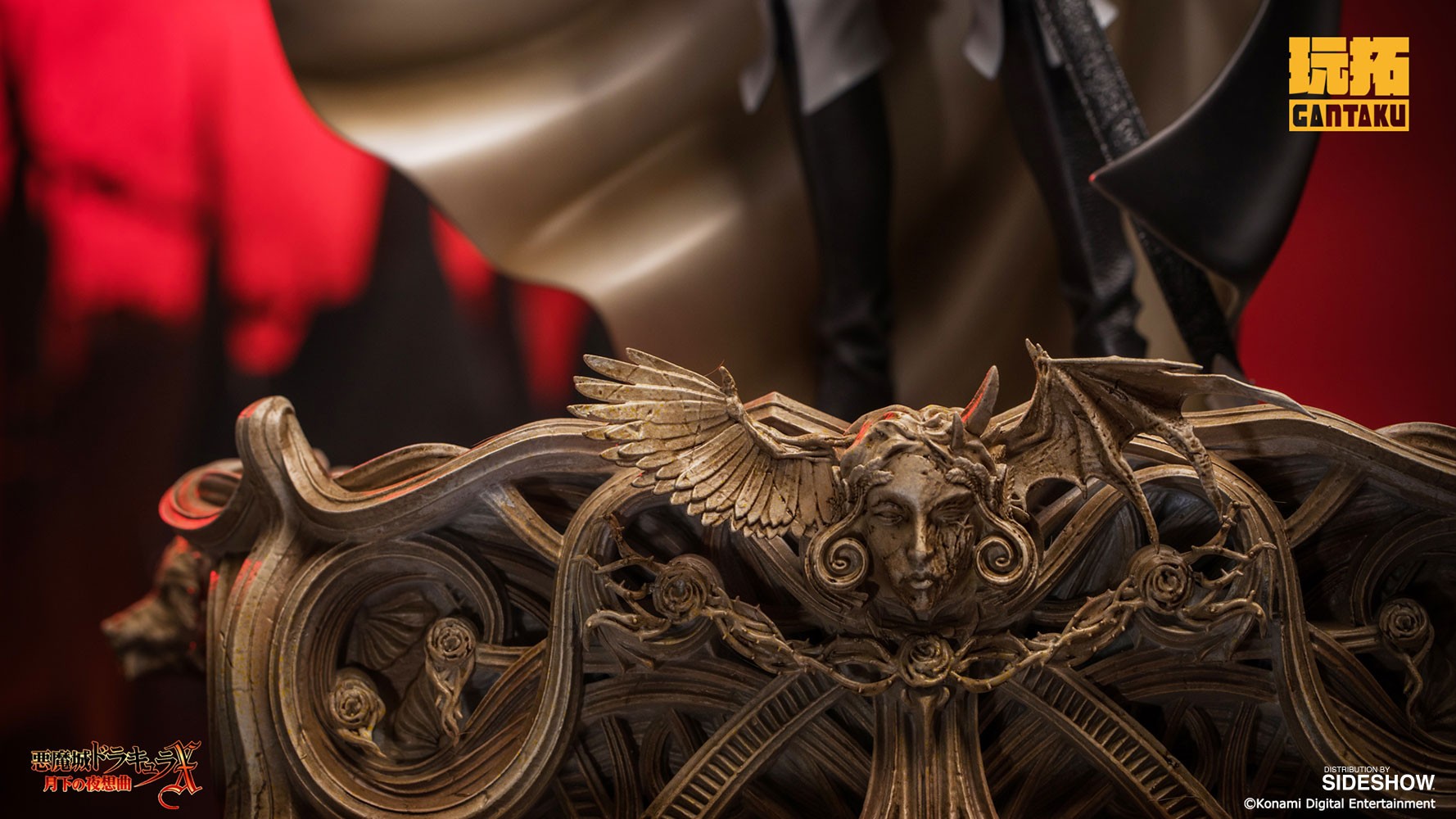 Alucard