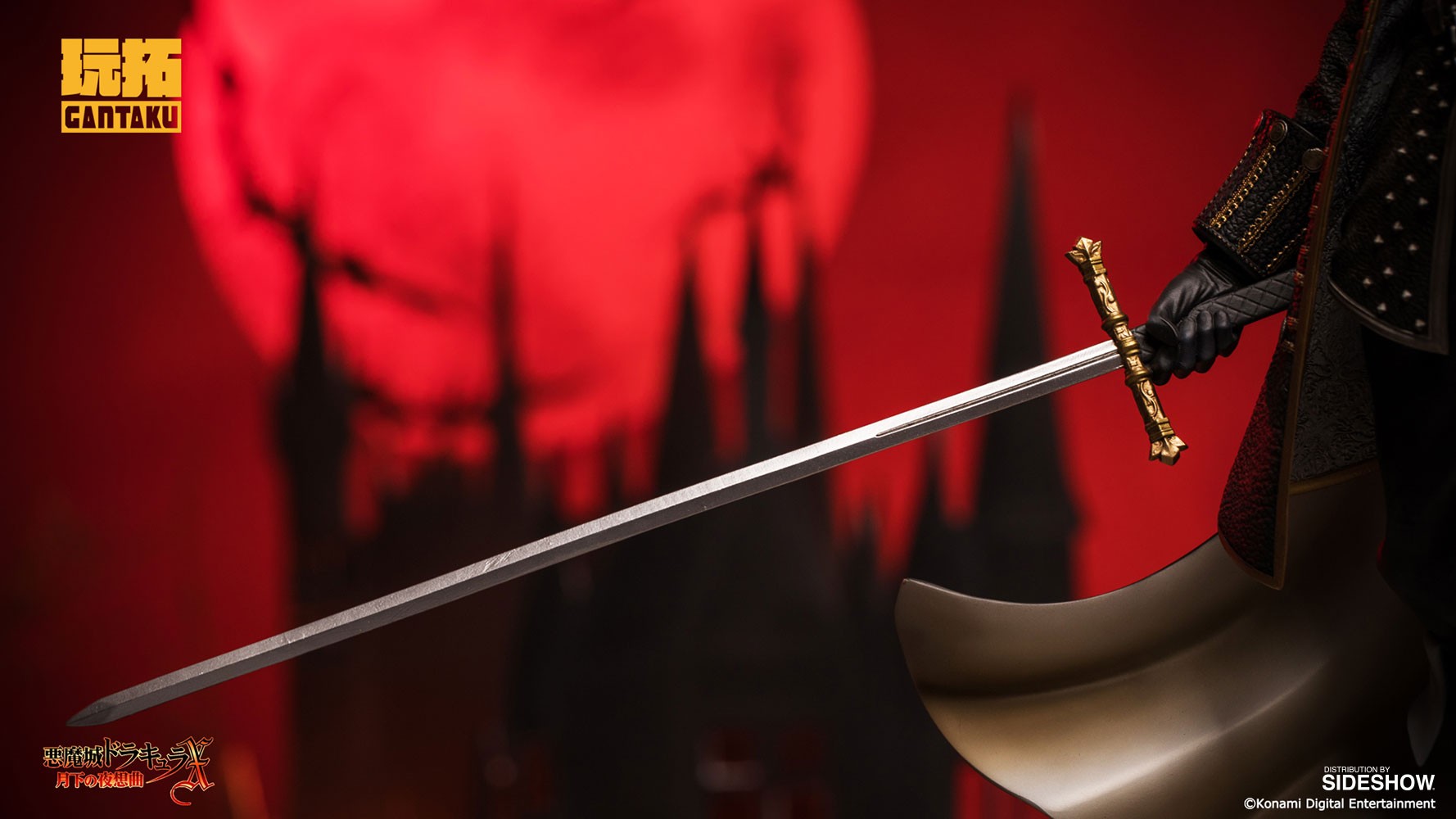 Alucard