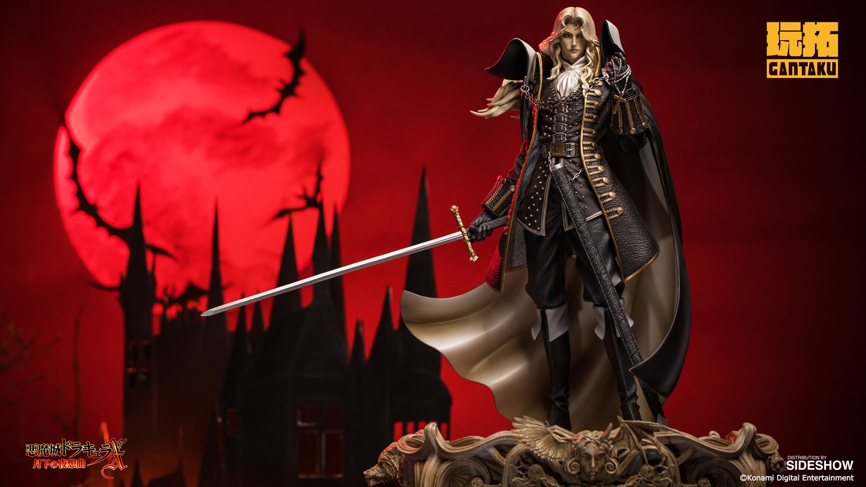 Alucard