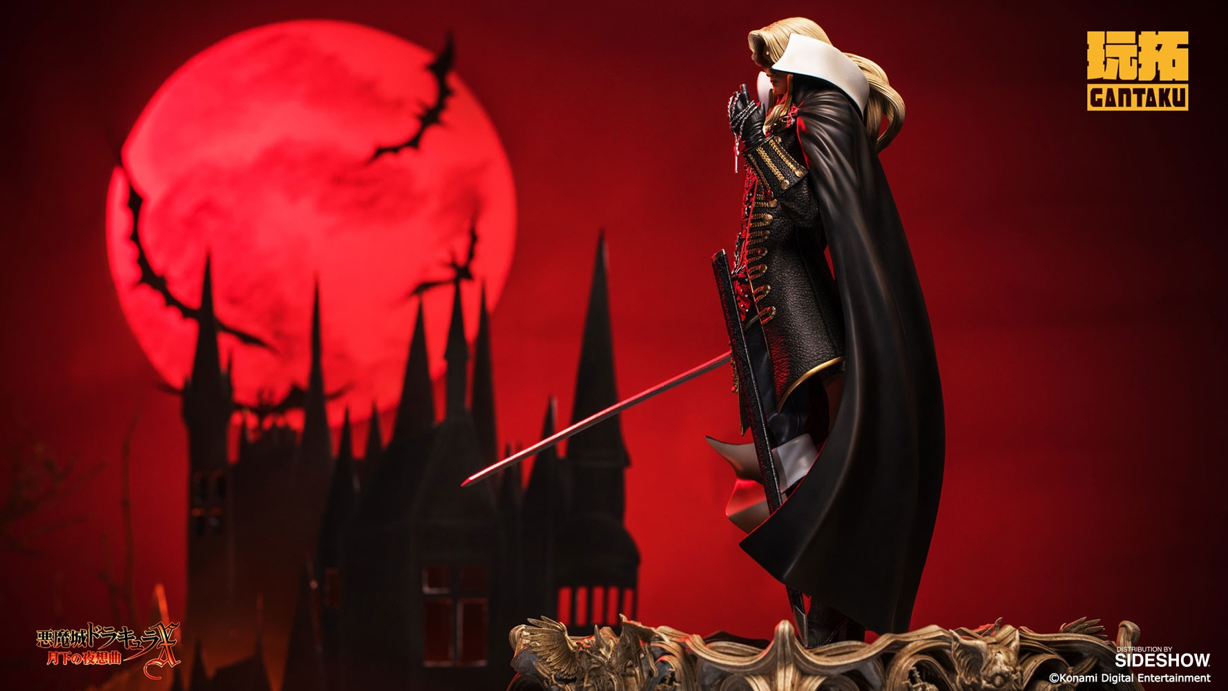Alucard