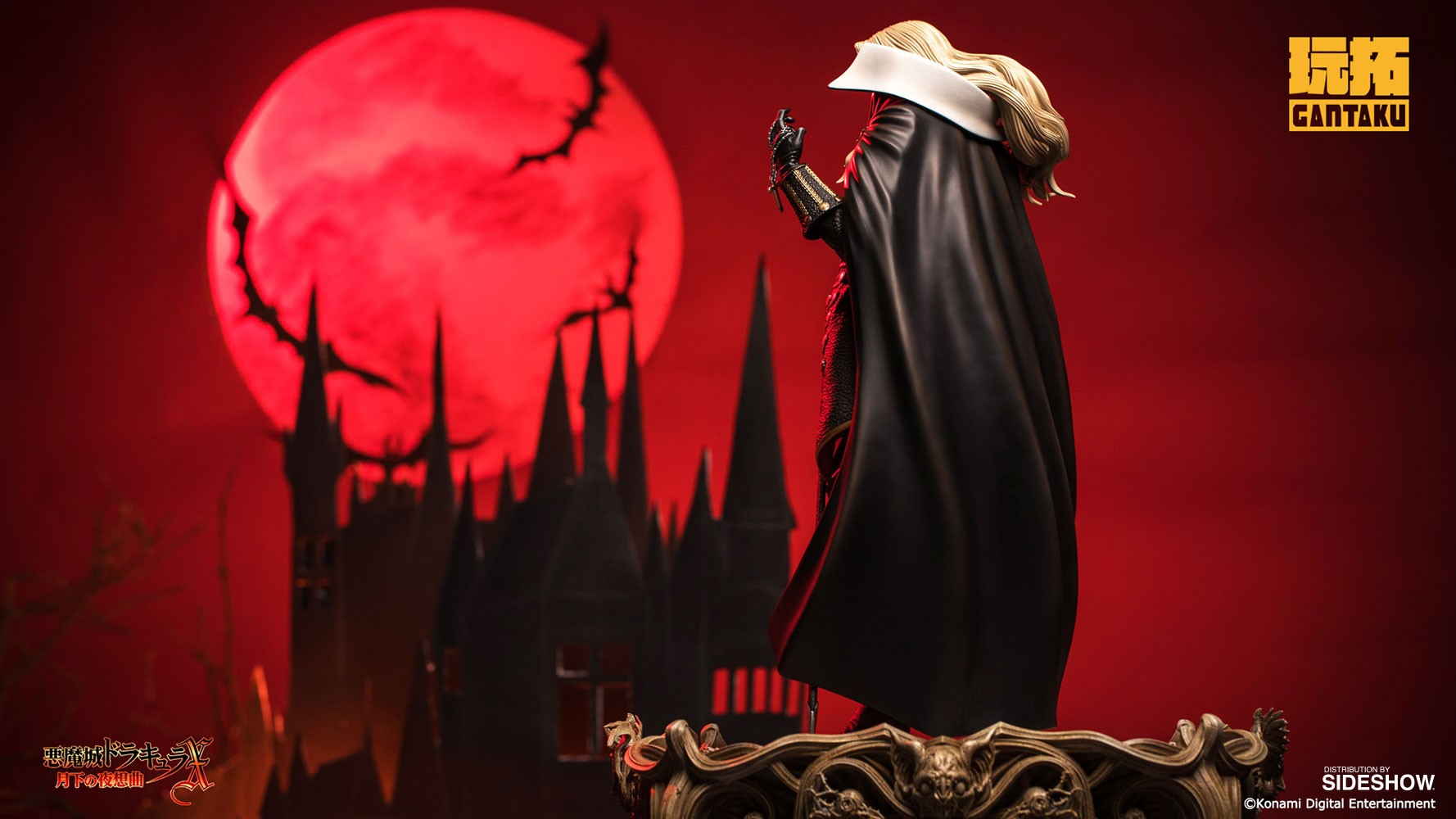 Alucard