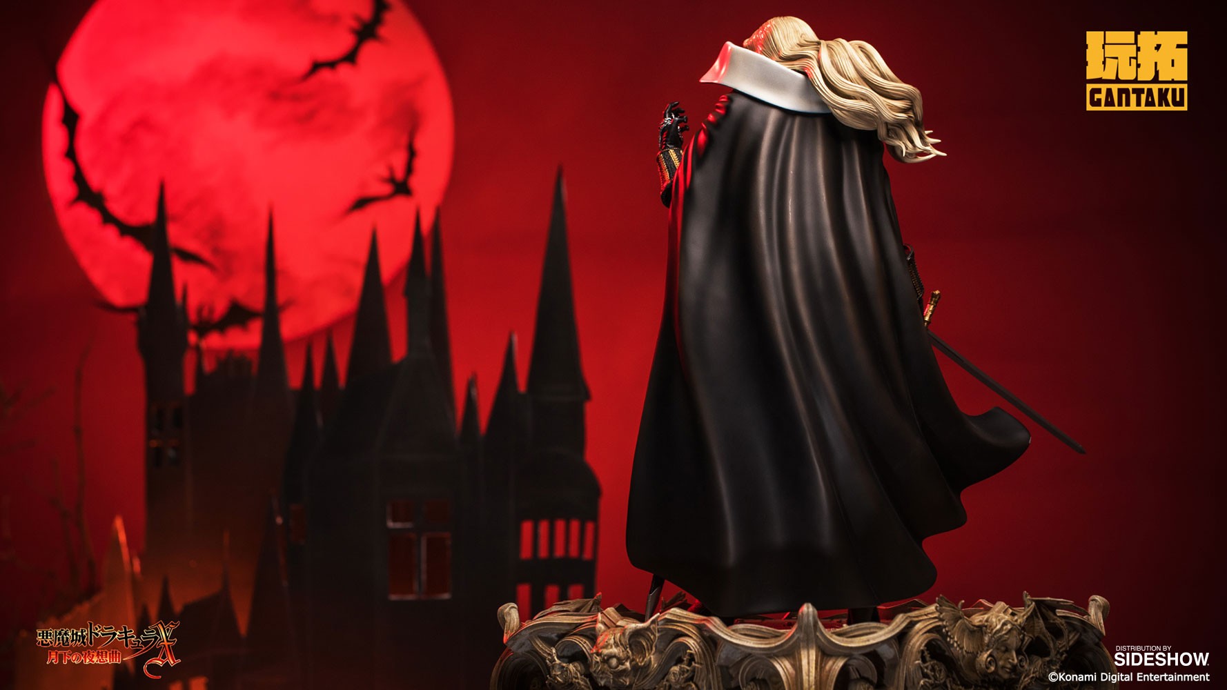 Alucard