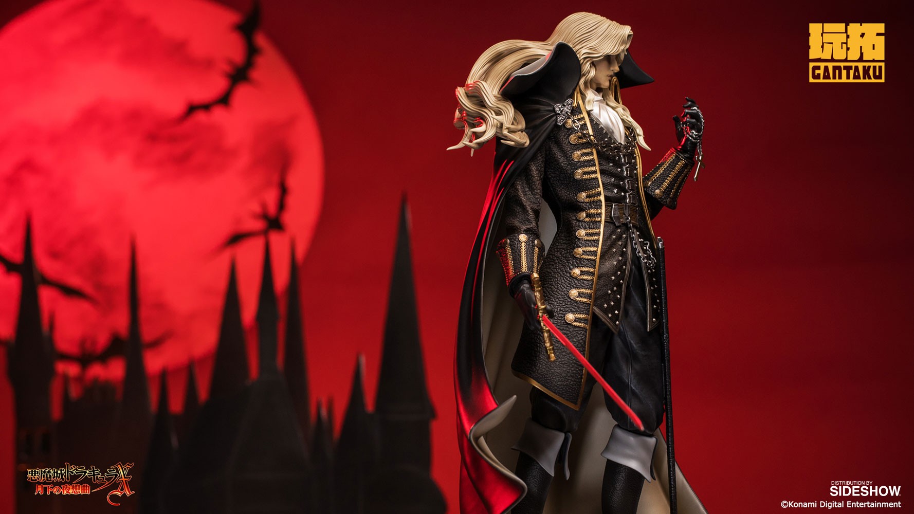 Alucard