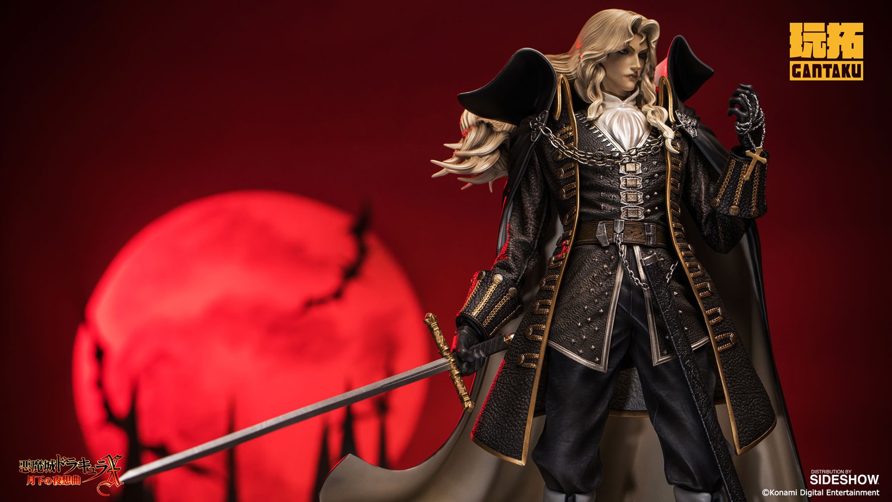 Alucard