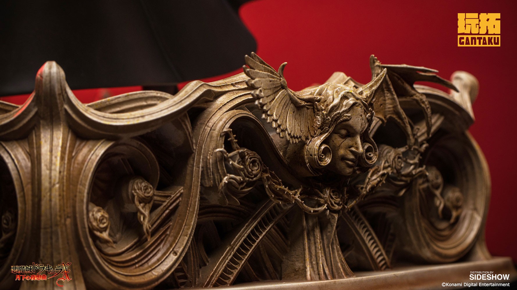 Alucard