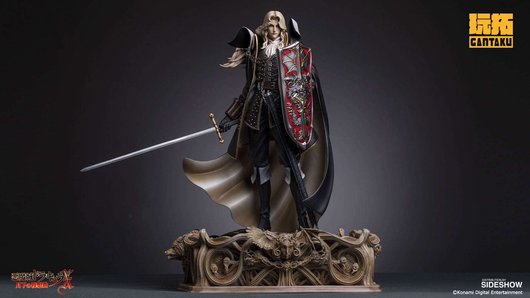 Alucard