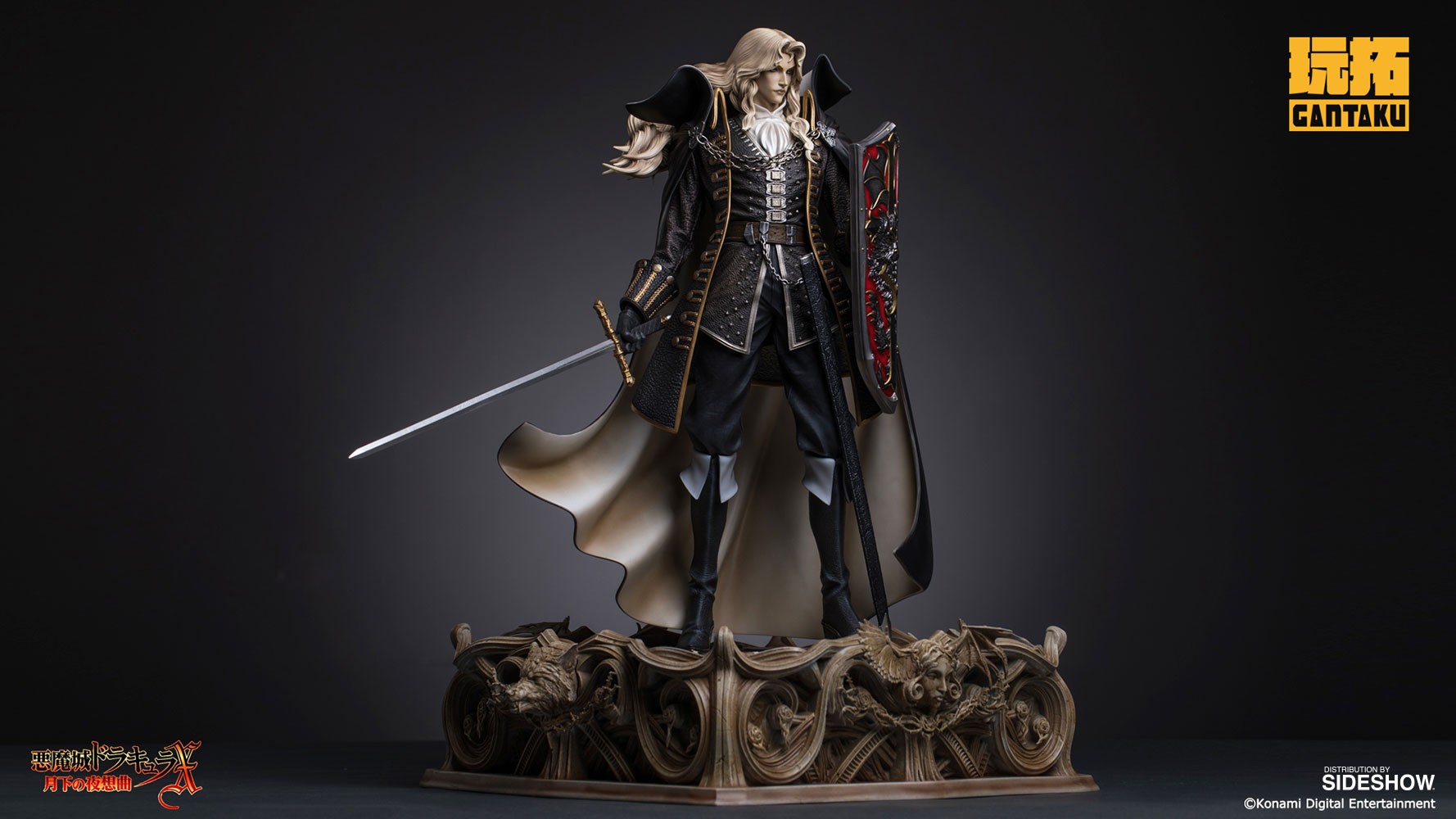 Alucard