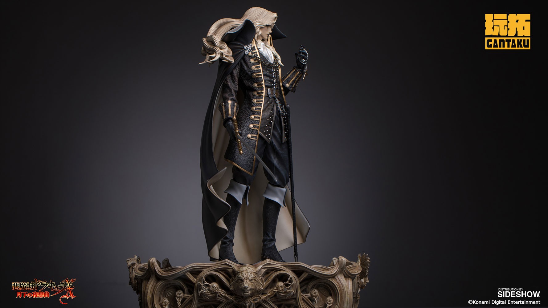 Alucard