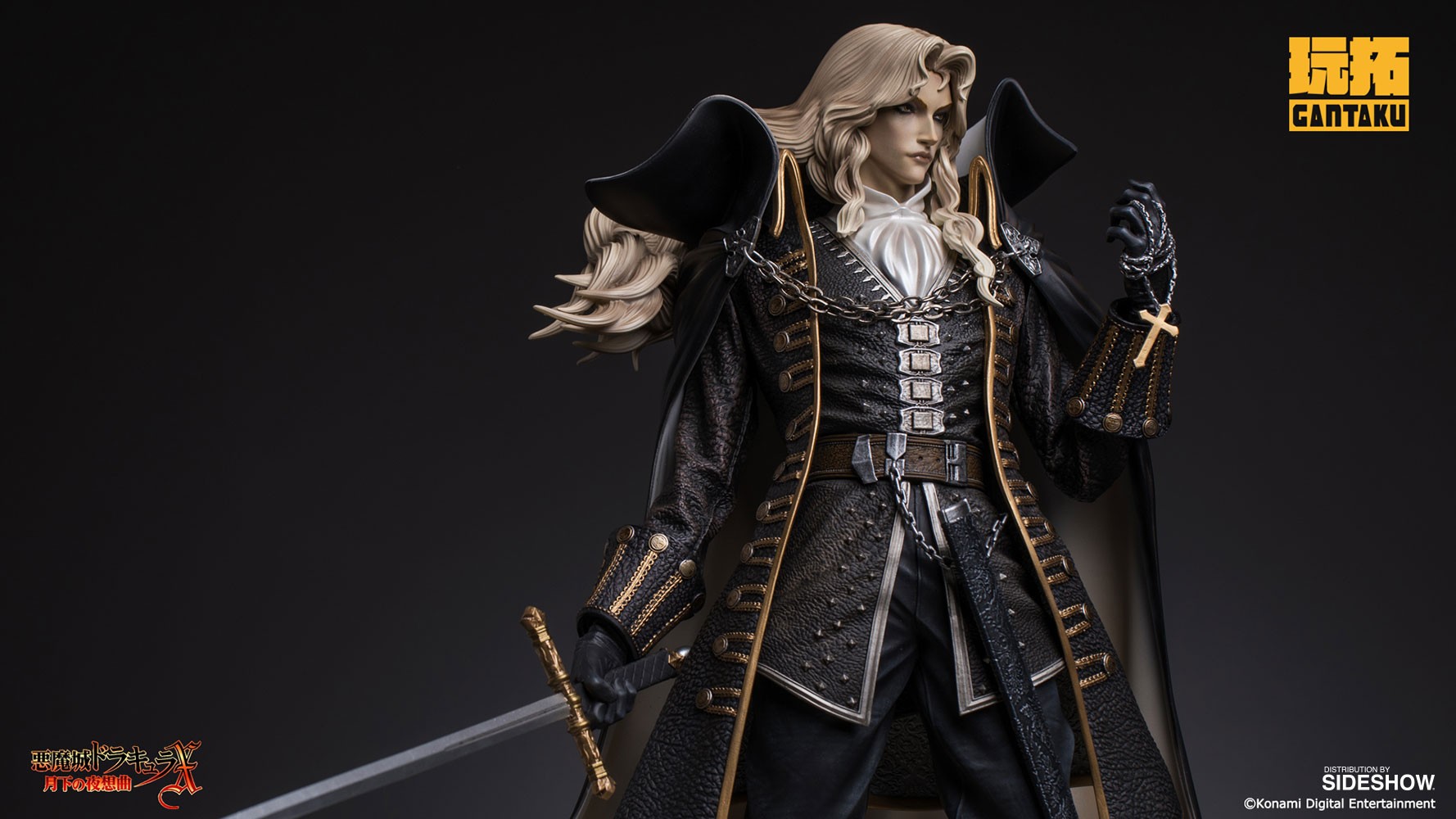 Alucard
