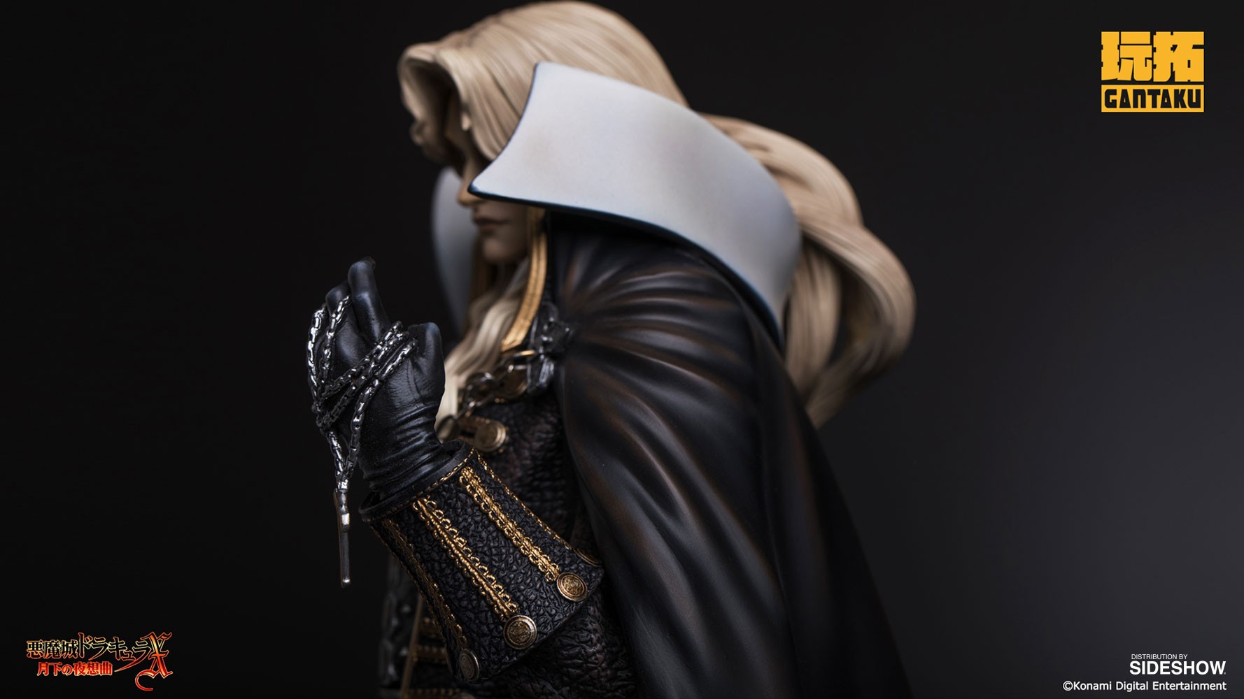 Alucard