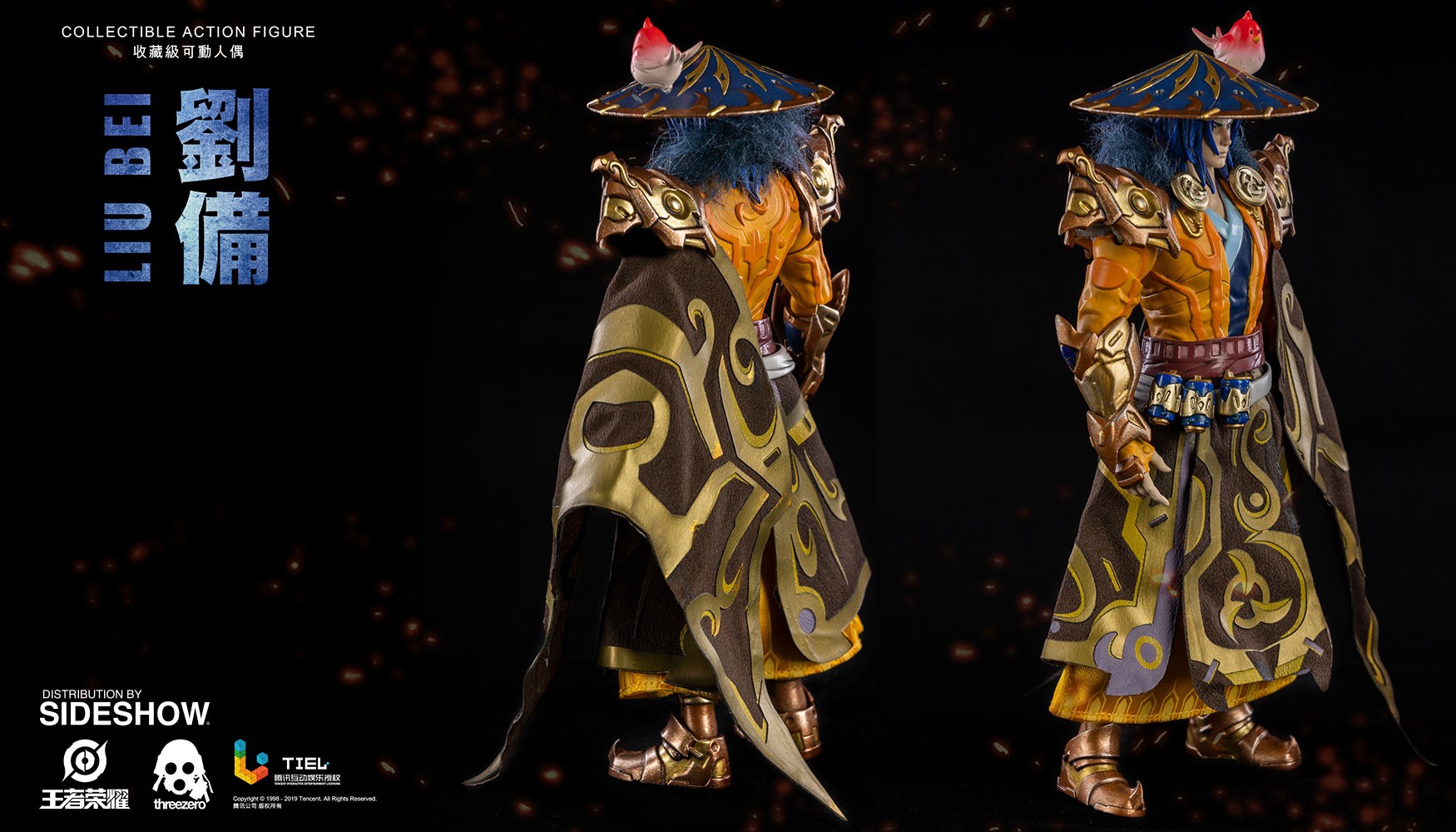 Honor of Kings Liu Bei Collectible Figure  (Prototype Shown) View 11