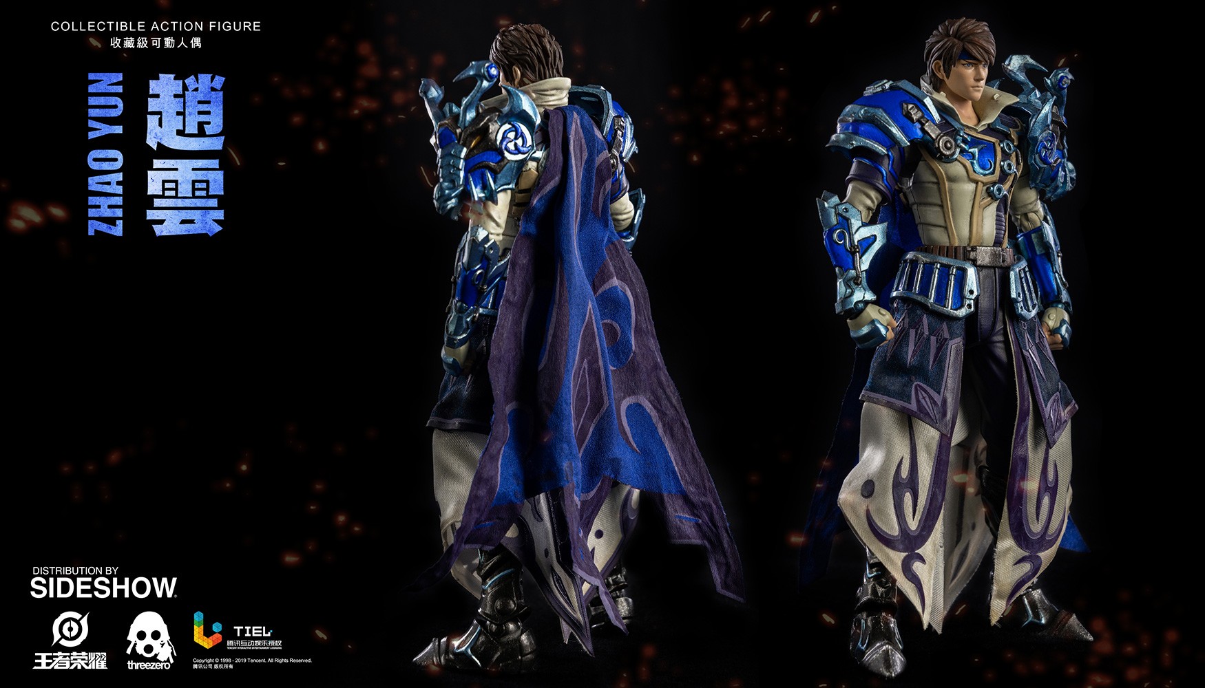 Zhao Yun Collectible Figure by Threezero | Sideshow Collectibles