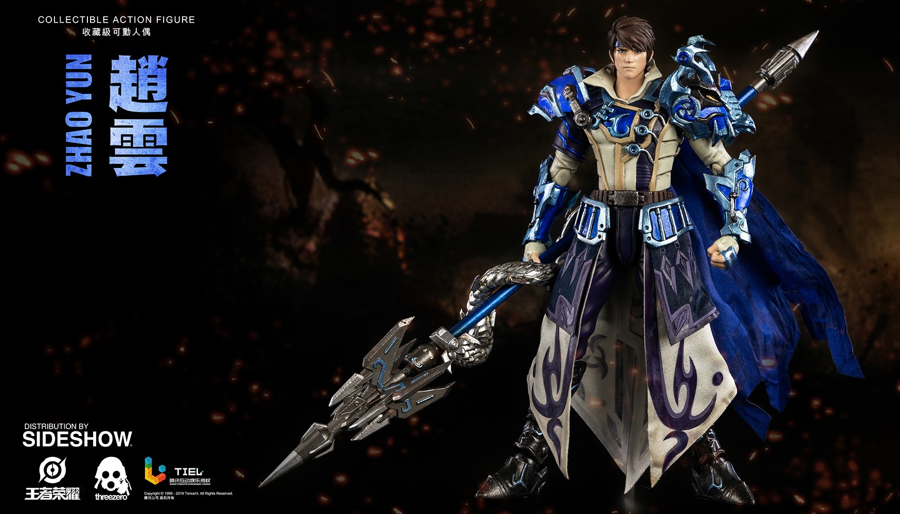 Honor of Kings Zhao Yun Collectible Figure  (Prototype Shown) View 2