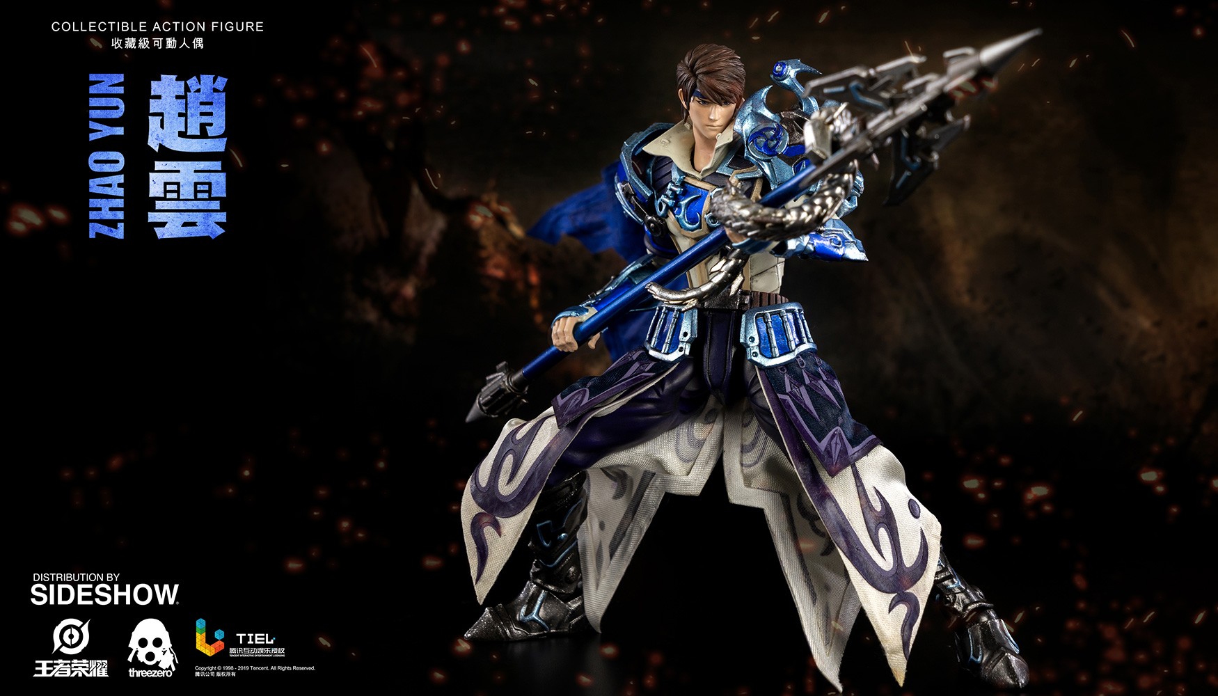Honor of Kings Zhao Yun Collectible Figure  (Prototype Shown) View 4