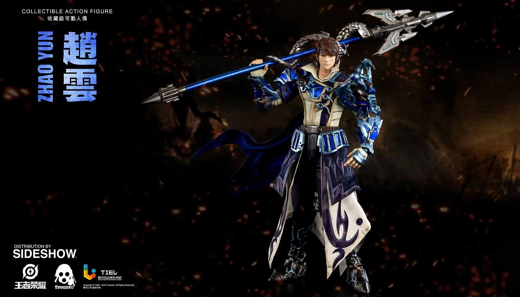 Honor of Kings Zhao Yun Collectible Figure  (Prototype Shown) View 5