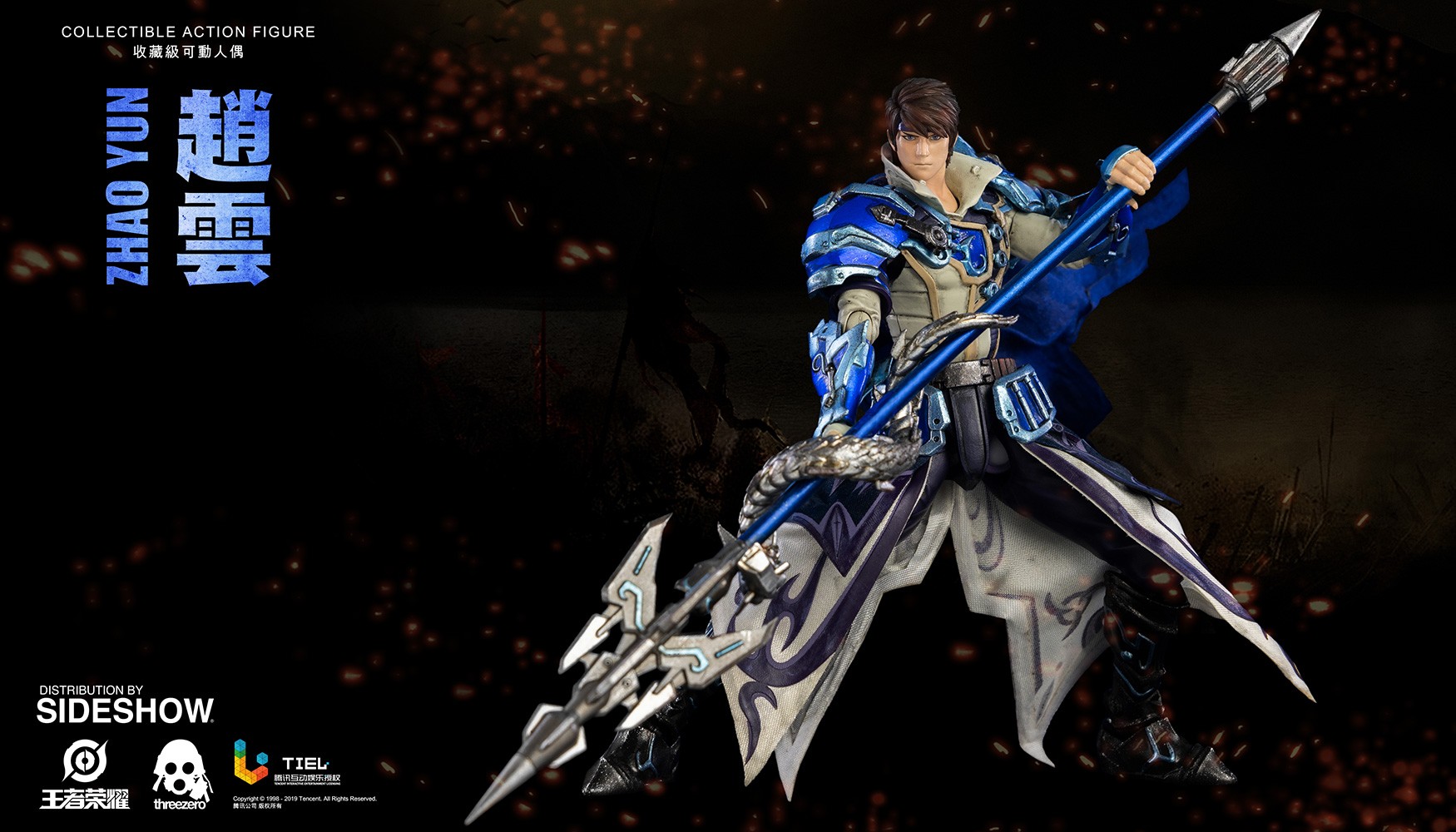 Honor of Kings Zhao Yun Collectible Figure  (Prototype Shown) View 7