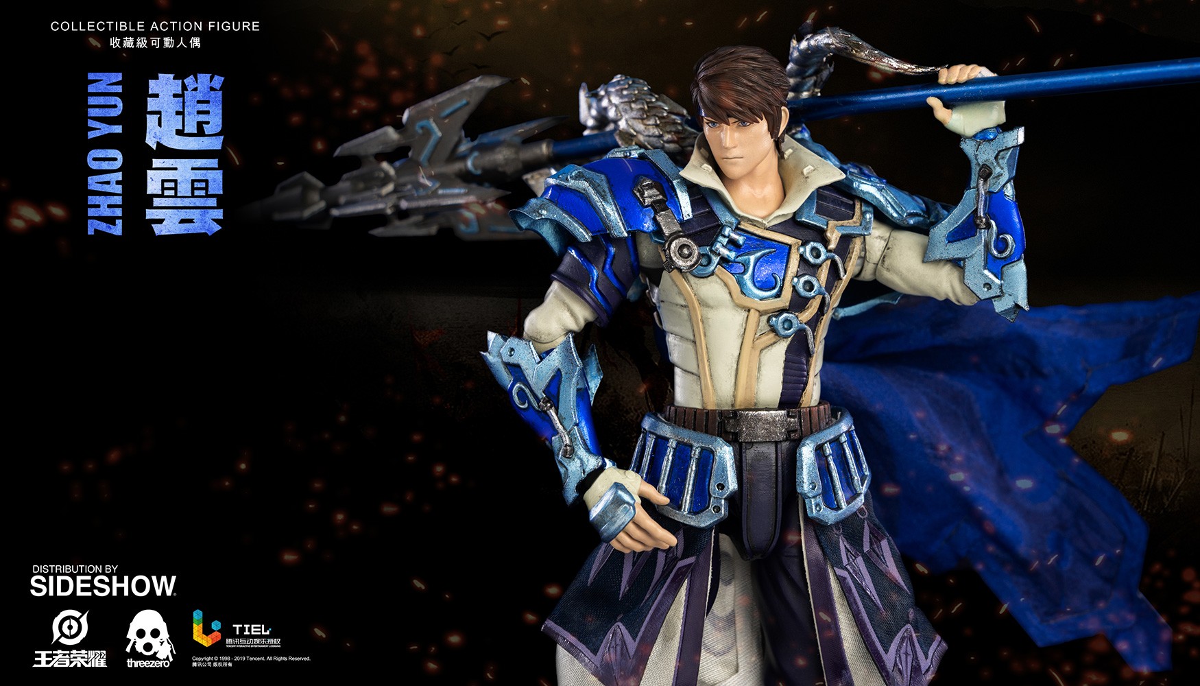 Honor of Kings Zhao Yun Collectible Figure  (Prototype Shown) View 9