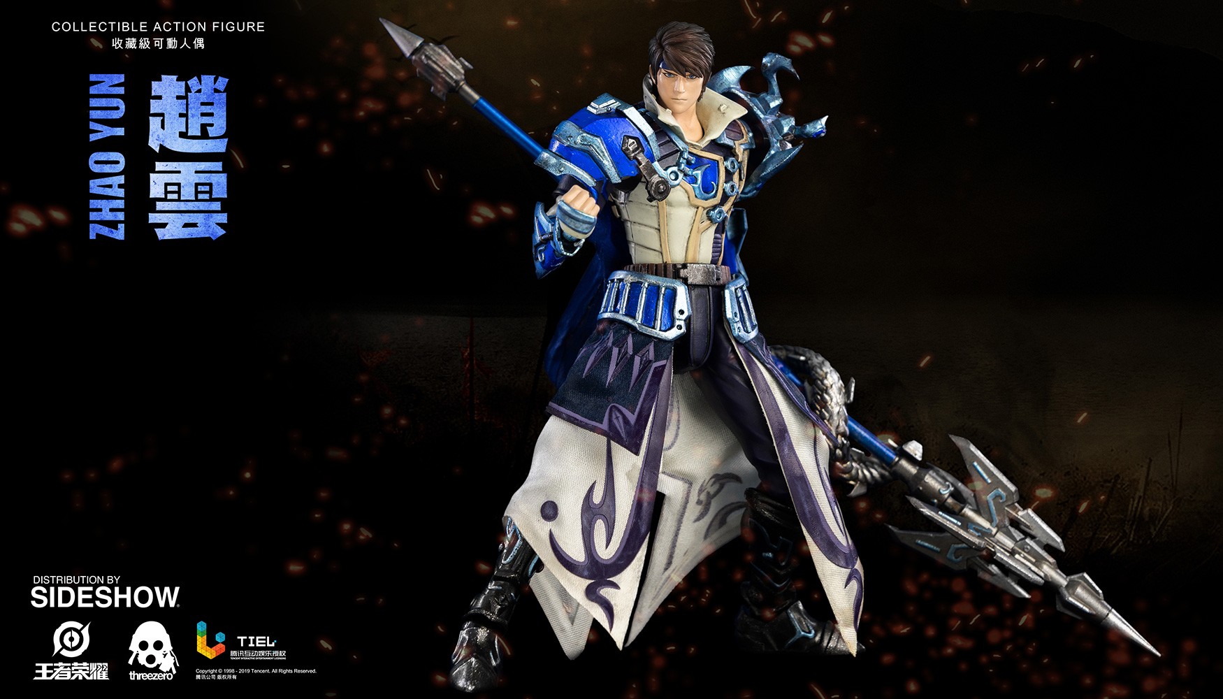 Honor of Kings Zhao Yun Collectible Figure  (Prototype Shown) View 10