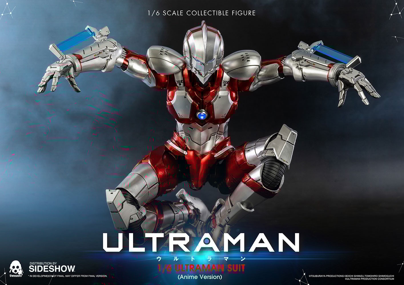 Ultraman Suit (Anime Version) Sixth Scale Figure | Sideshow