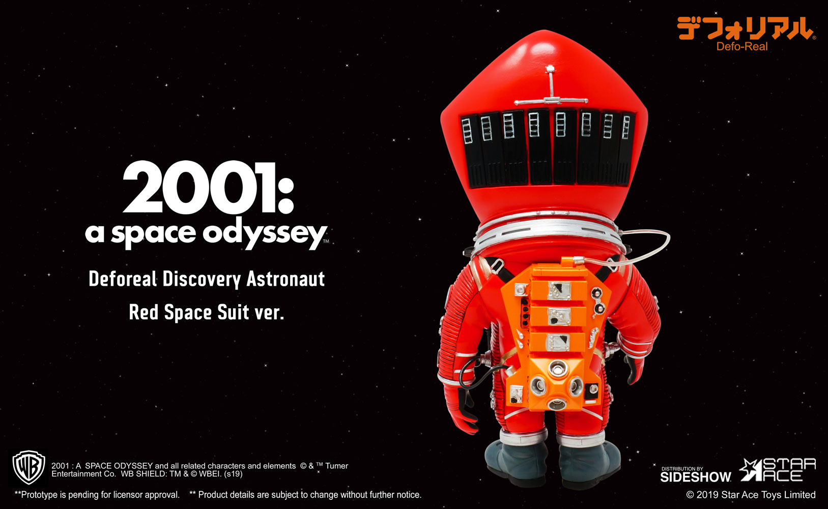 ASTRO ZOMBIES | STAR ACE デフォリアル 2001: A SPACE ODYSSEY