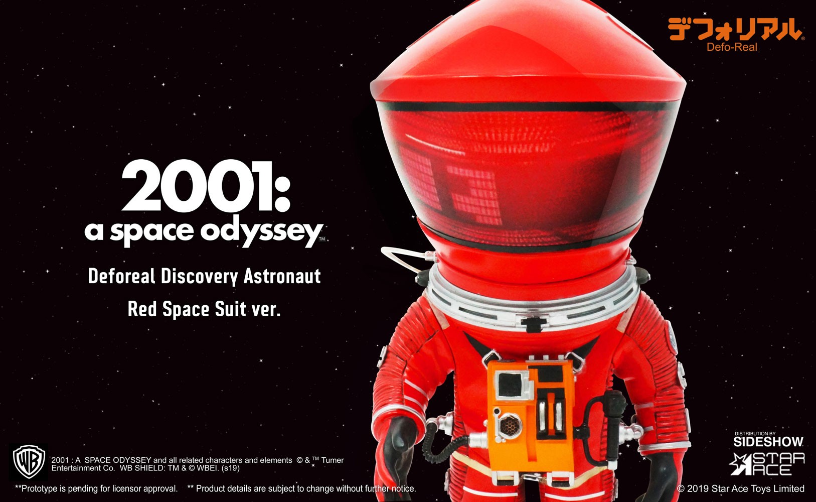 2001: A Space Odyssey Discovery Astronaut (Red & Yellow Twin Pack) Vinyl Collectible  (Prototype Shown) View 5