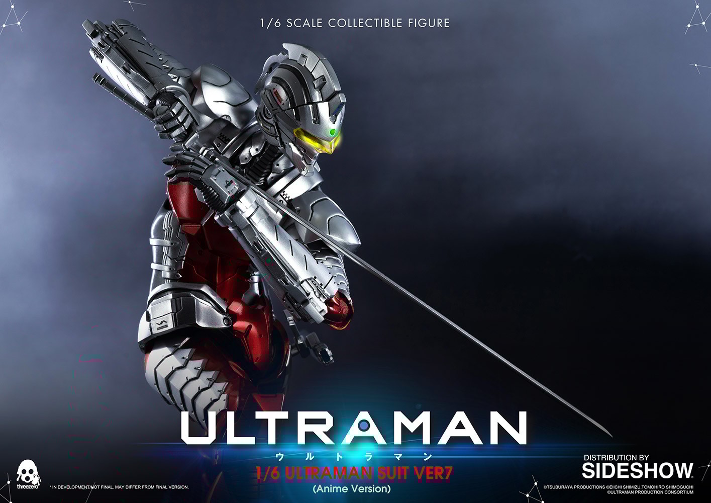 Ultraman Suit Ver7 (Anime Version)