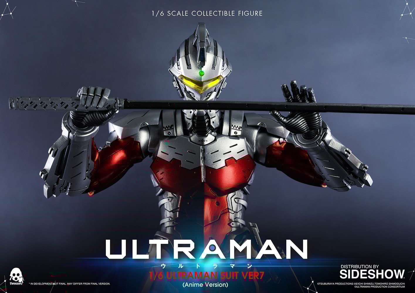 Ultraman Suit Ver7 (Anime Version)