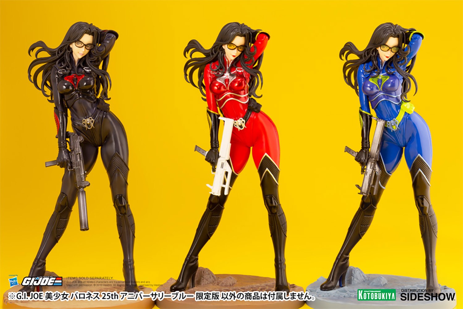 Baroness (25th Anniversary Blue Color) Statue by Kotobukiya