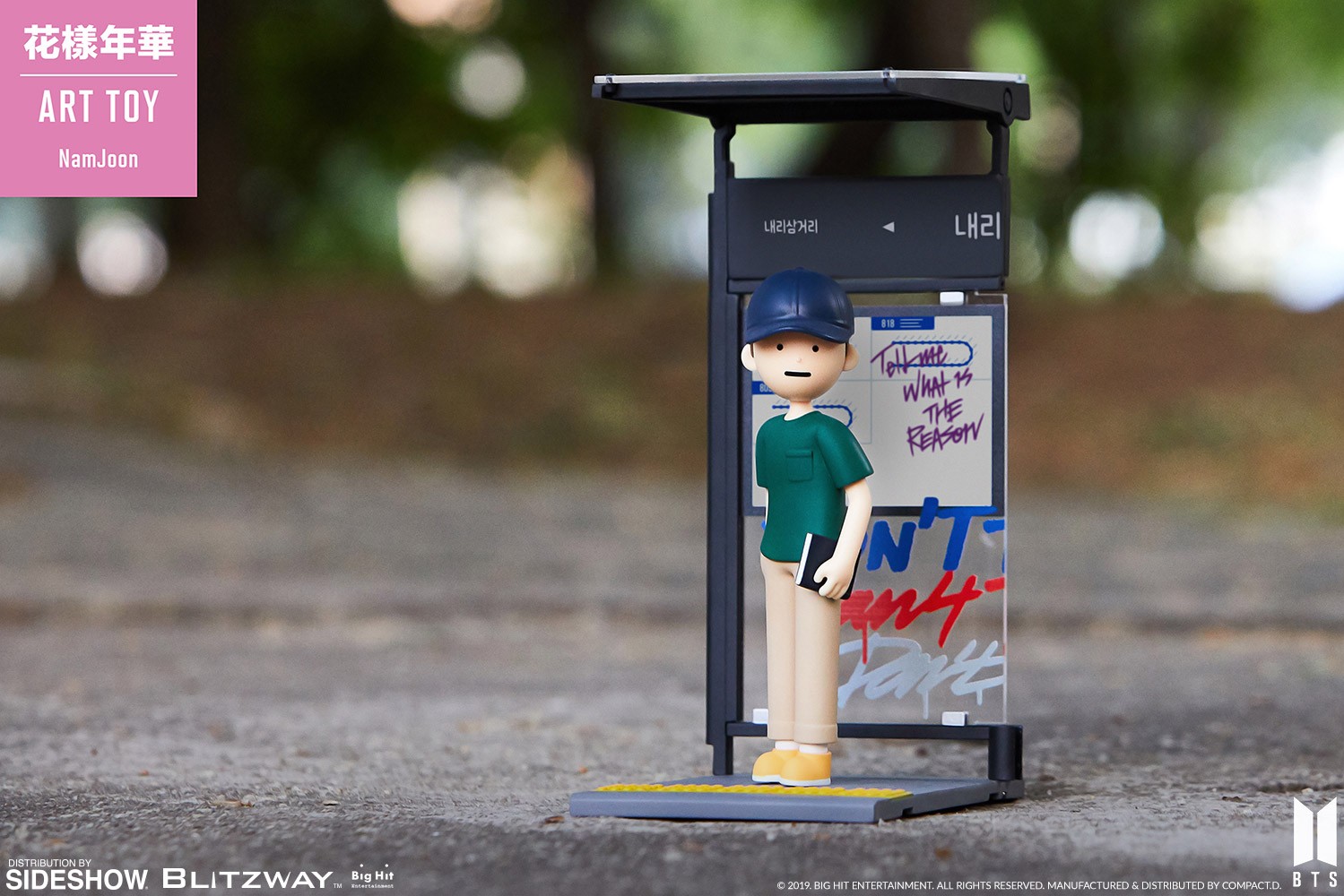 NamJoon Art Toy | Sideshow Collectibles