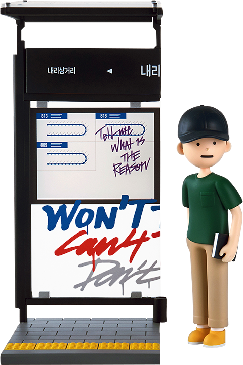 NamJoon Art Toy | Sideshow Collectibles