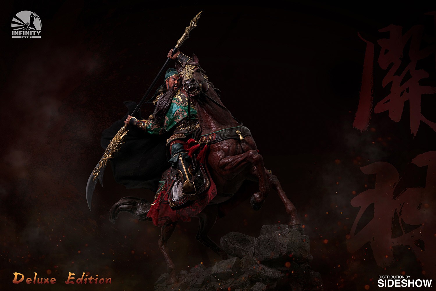 Guan Yu, Prime Exemplar - Mortal Ambition - Grand Archive