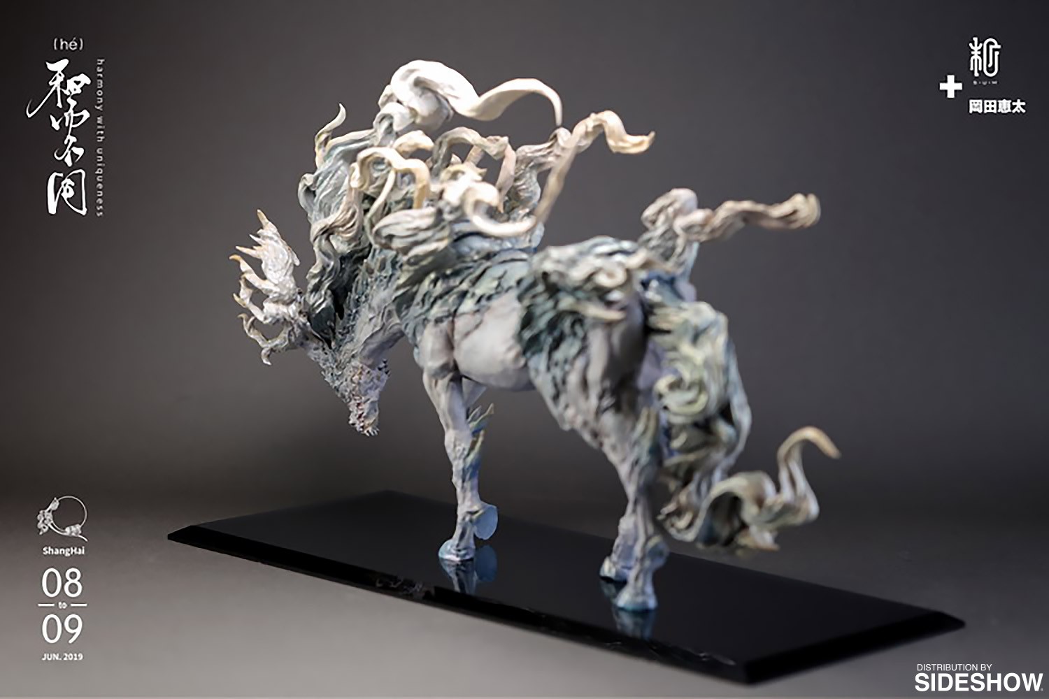 KIRIN Jade Kirin by Manas SUM | Sideshow Collectibles
