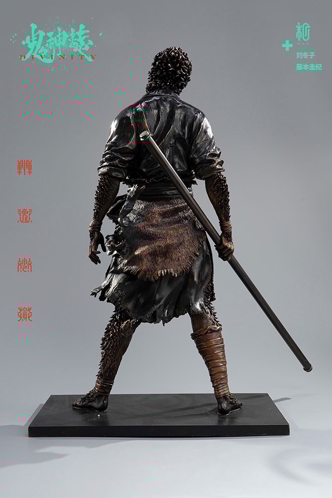 Indignation (Bronze Version) (Prototype Shown) View 20