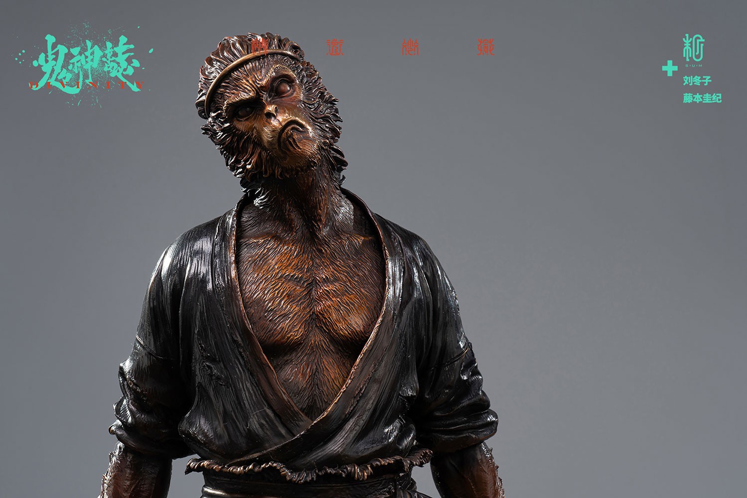 Indignation (Bronze Version) (Prototype Shown) View 19
