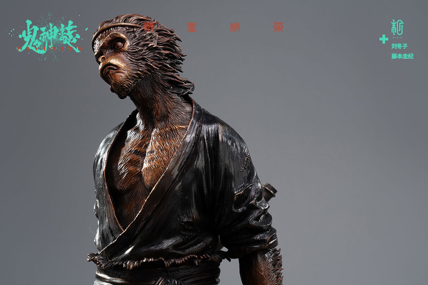 Indignation (Bronze Version) (Prototype Shown) View 18