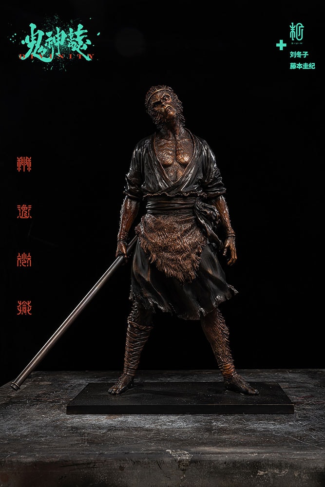 Indignation (Bronze Version) (Prototype Shown) View 17