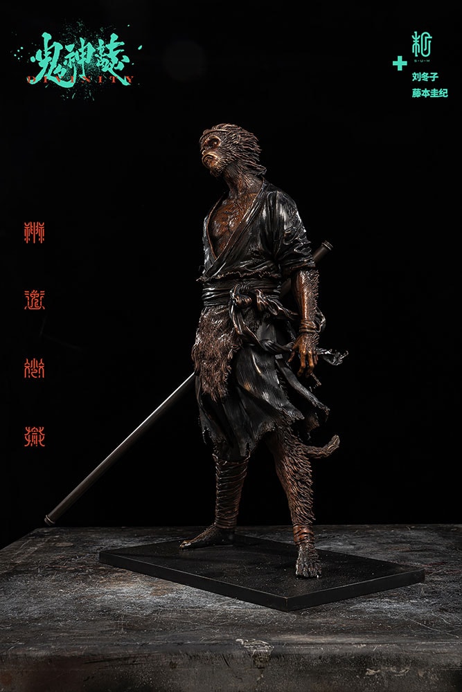 Indignation (Bronze Version) (Prototype Shown) View 16