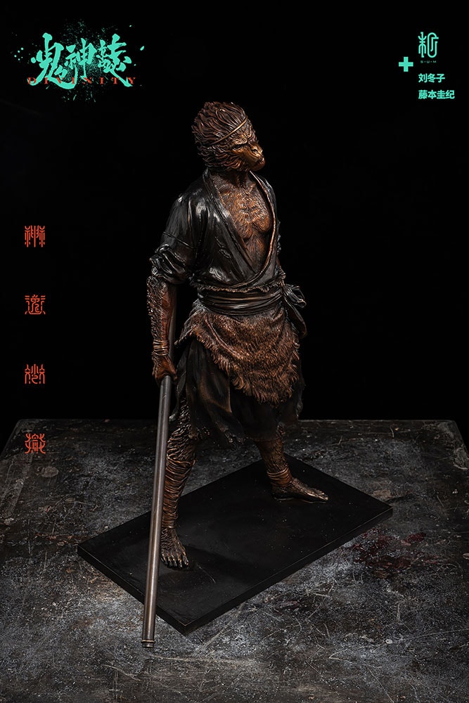 Indignation (Bronze Version) (Prototype Shown) View 15
