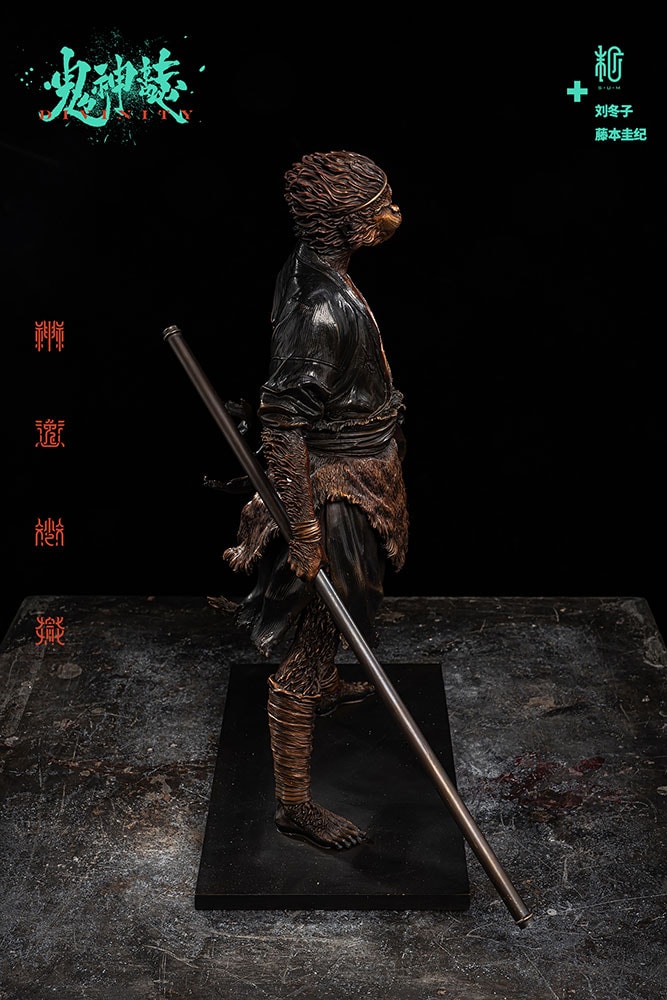 Indignation (Bronze Version) (Prototype Shown) View 14
