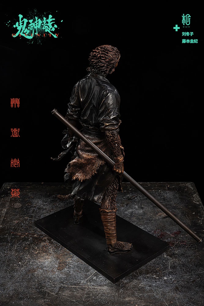 Indignation (Bronze Version) (Prototype Shown) View 13