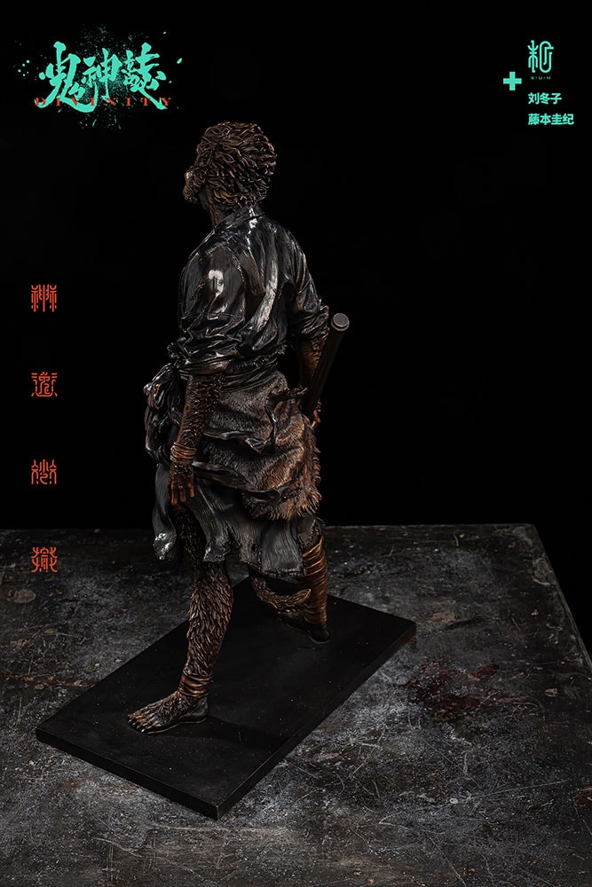 Indignation (Bronze Version) (Prototype Shown) View 11