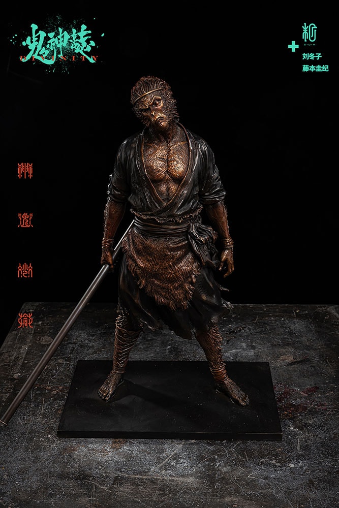 Indignation (Bronze Version) (Prototype Shown) View 10