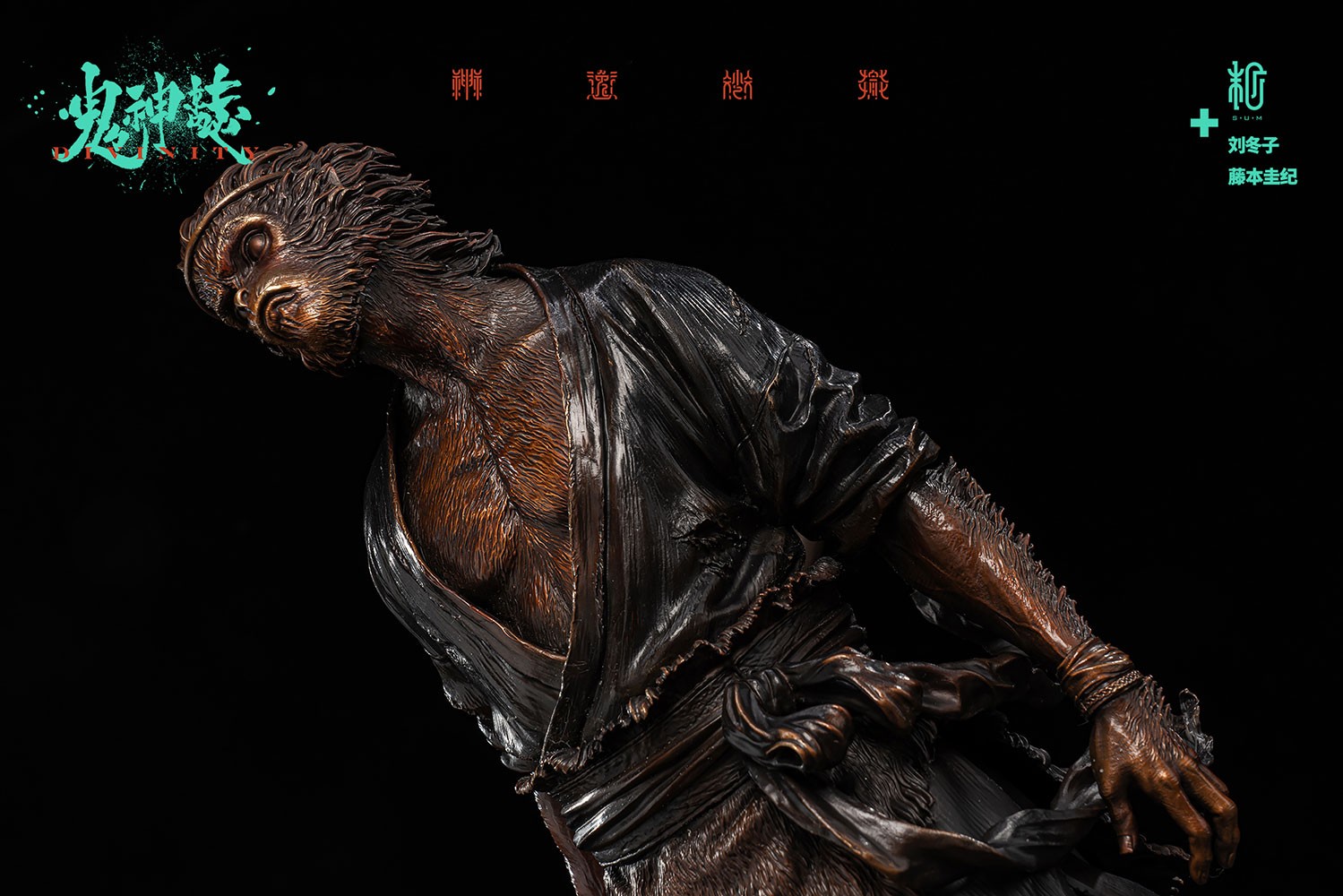 Indignation (Bronze Version) (Prototype Shown) View 9
