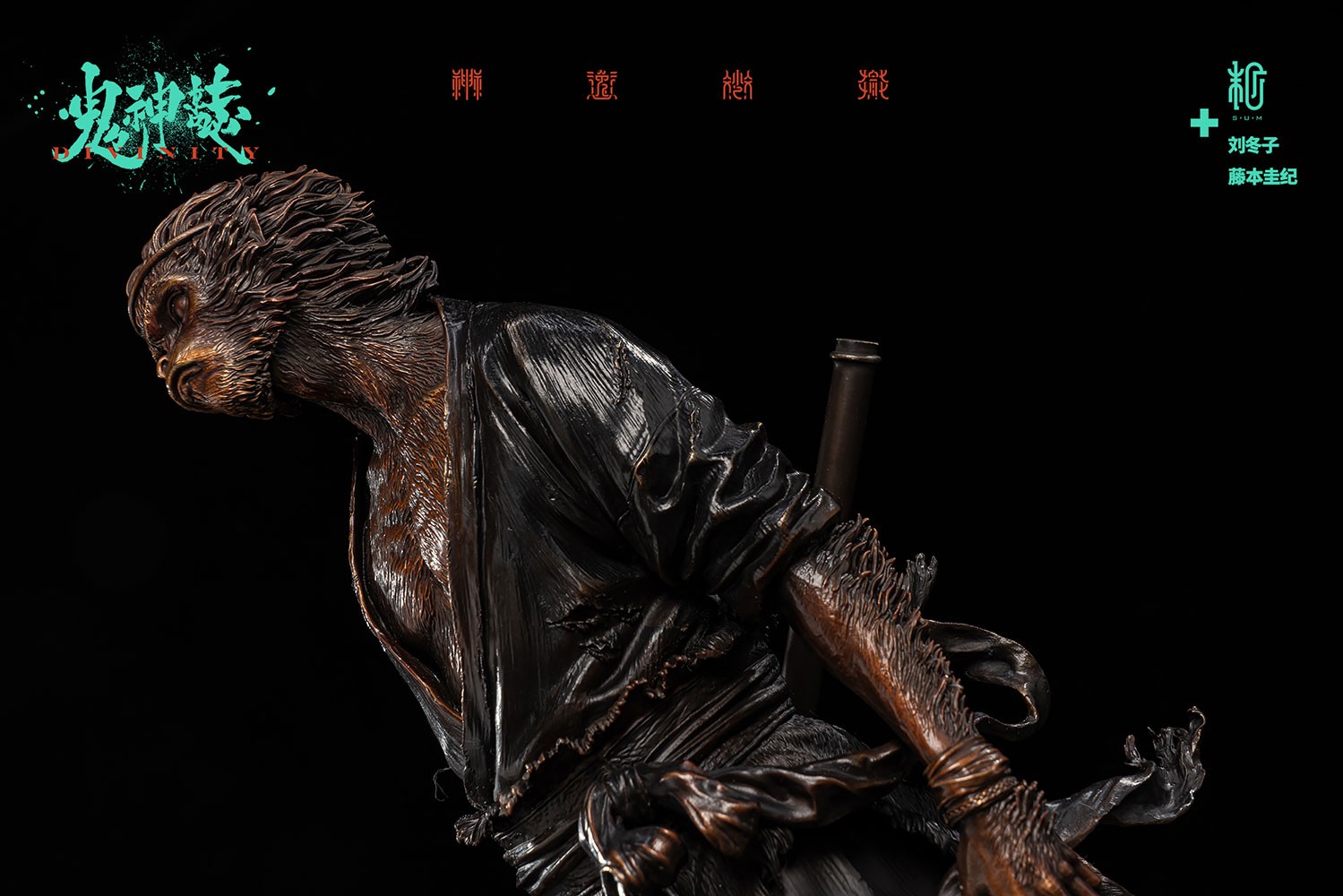 Indignation (Bronze Version) (Prototype Shown) View 8